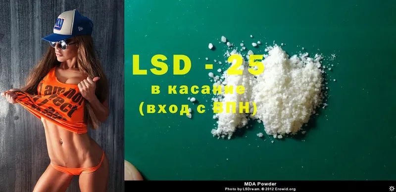 дарнет шоп  Котельниково  Лсд 25 экстази ecstasy 